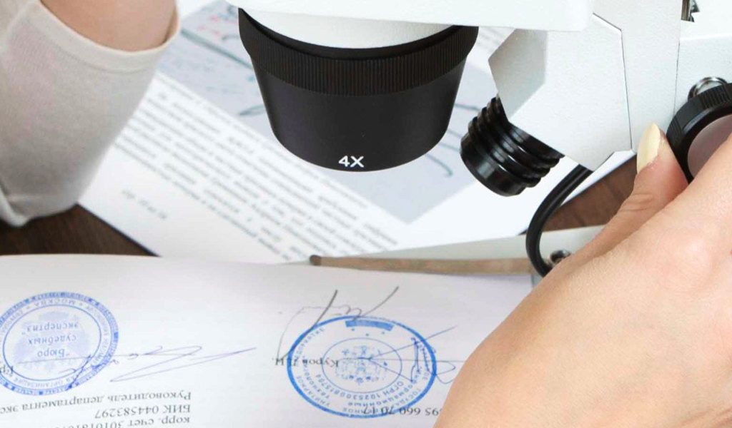 Техническая экспертиза документов